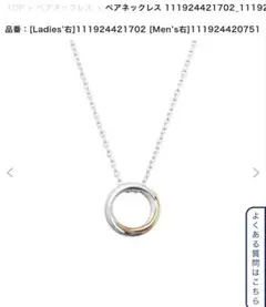 【美品】4℃ ヨンドシーネックレス
