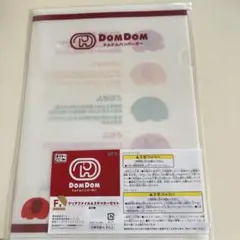 ドムドムバーガー タイトーくじ クリアファイル&ステッカーセット