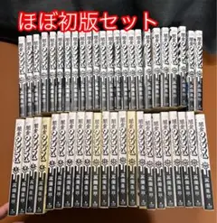 2025年最新】闇金ウシジマくん コミックセットの人気アイテム - メルカリ