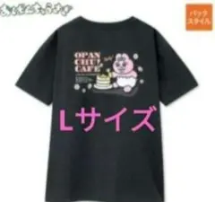 Lサイズ アベイル おぱんちゅ 半袖Tシャツ ブラック 黒 おぱんちゅうさぎのサムネイル