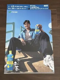 2025年最新】伊藤園 大谷翔平 クリアファイルの人気アイテム - メルカリ
