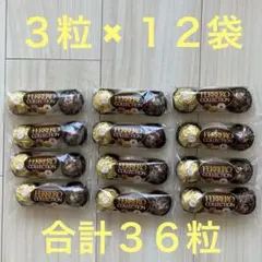 【送料込】フェレロ コレクション ３粒入り １２袋セット チョコ プチギフトにものサムネイル
