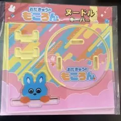 DMMオンクレ限定完全受注生産 布団ちゃん モグラスタンプ - メルカリ