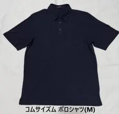 COMME CA ISM / コムサイズム 吸水速乾 ポロシャツ(M、ネイビー)のサムネイル
