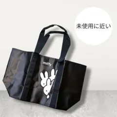 ミッフィーたっぷりきんちゃくトートバック フジパン ブラック