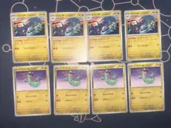 ポケモンカード　汎用カード　ドラメシヤ　ドロンチ　8枚