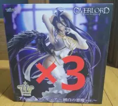 【未開封3体】オーバーロード T-most アルベド 純白の悪魔ver.