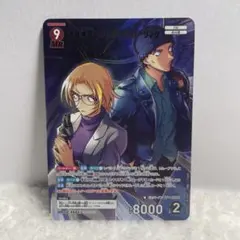 名探偵コナン 哀色の宿命 MR 赤井秀一＆ジョディ・スターリング