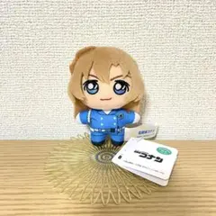 名探偵コナン 萩原千速 マスコット