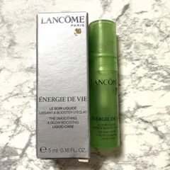 LANCOME サンプル品