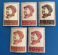 2026年最新】中国切手 中国共産党の人気アイテム - メルカリ 文4 毛主席像（中国共産党46周年）（使用済み、5種完）