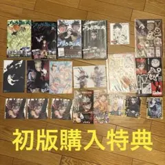 2025年最新】ブラッククローバー 初版の人気アイテム - メルカリ