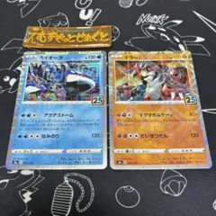 Item thumbnail for item 0bf7323c-c641-4830-9120-a56a2f7ed0a9