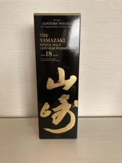 2026年最新】山崎18年 空瓶の人気アイテム - メルカリ