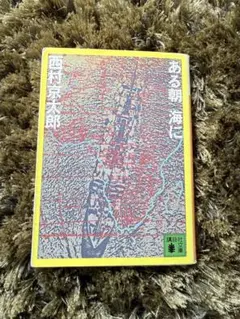 Item thumbnail for item c812732c-fb71-414c-9241-54b6260cc8b9