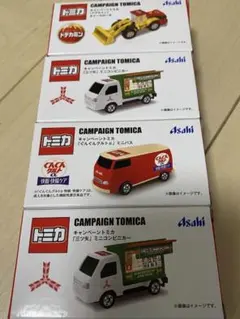 トミカ7点セット セブンイレブンキャンペーンかっぱ寿司ターレー 未