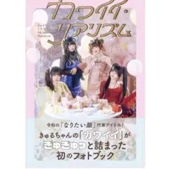 佐倉としたい大西 佐倉綾音 大西沙織 dvd cd パーカー Tシャツ タオル