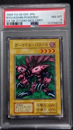 【ARS9】ハーピィレディ 初期ノーマル スタジオダイス版 2025年最新】スタジオダイス版の人気アイテム - メルカリ