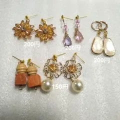 ケロッピ様専用ページ　8/21迄