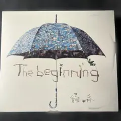 Item thumbnail for item 32f5b8e4-e20a-410d-81da-baf74d96c34e