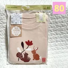 【新品未開封】ユニクロ　スウェットカバーオール(長袖) うさぎリス　ピンク　80