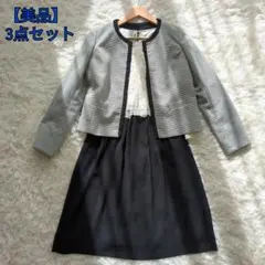 【美品】ワンピース　セットアップ　3点セット　サイズ L　セレモニー　ママスーツ