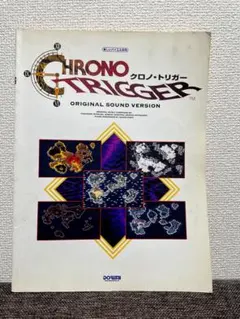 KONAMI グラディウスシリーズ楽譜集Ⅰ & Ⅱ (2冊セット) - メルカリ