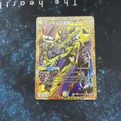 2026年最新】～そして覚醒へ・・・～ シークレットの人気アイテム