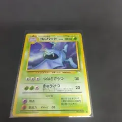 ポケモンカード 旧裏面 ゴルバット LV.29 - メルカリ