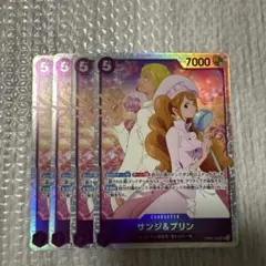 サンジ&プリン SR EB02-035 サンジアンドプリン