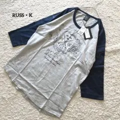 ラスケー RUSS.K 七分袖カットソー L 新品 グレー　ネイビー 綿100