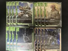 ガンダムカードゲーム クワイエット・ゼロ デミバーディング他 緑学園セット