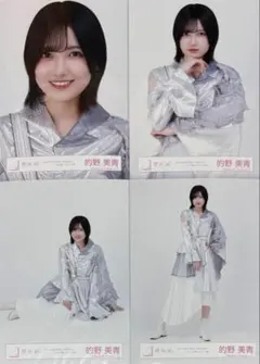 2026年最新】的野美青生写真の人気アイテム - メルカリ