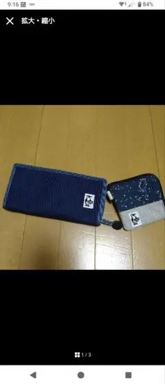 CHUMS　チャムスネイビー ナイロン 長財布 ダブルファスナー