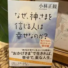 よろこんぶっく様 リクエスト 2点 まとめ商品