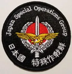 2026年最新】自衛隊特殊作戦の人気アイテム - メルカリ