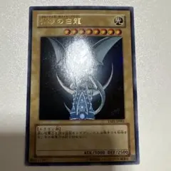 2026年最新】初期 ブルー アイズ ホワイト ドラゴンの人気アイテム