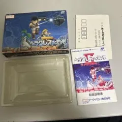 ソフトなし　ヘラクレスの栄光Ⅱ