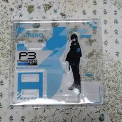 ※8/31までの出品※ペルソナ3　アクスタ　主人公 グッズ-スタンドポップ】ペルソナ 主人公アクリルスタンドP3M