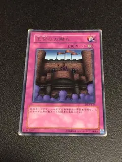 2026年最新】遊戯王 王宮のお触れの人気アイテム - メルカリ