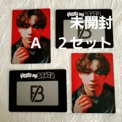 未開封　BE:FIRST　オンラインくじ　B賞　リュウヘイ