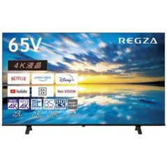 【ジャンク品】REGZA 65M530X 東芝 REGZA 65M530X [65インチ] オークション比較 - 価格.com