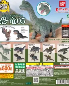 いきもの大図鑑レプティ 恐竜05 モササウルス　ストライプダークグリーン