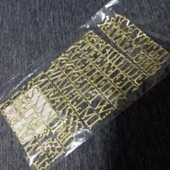 ドレスデントリムス　アルファベット　M