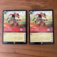 【ARS鑑定10+】ミッキーマウス ブレイブリトルテイラー レジェンダリー ミッキーマウス ブレイブ・リトル・テイラー 1-115/204 L ルビー