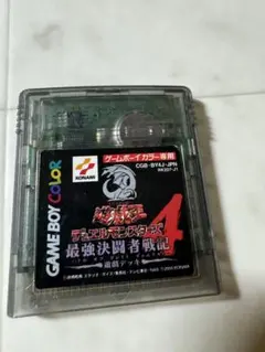 遊戯王デュエルモンスターズ4 ゲームボーイカラー専用