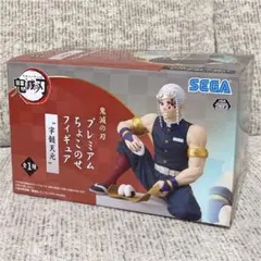 ＊ 鬼滅の刃 プレミアムちょこのせフィギュア 宇髄天元