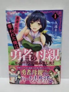 初版 青年漫画