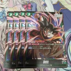 シロノセン様 リクエスト 4点 まとめ商品