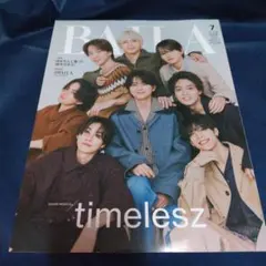 BAILA バイラ 特別版 7月号 timelesz 抜け無し 別冊付録無し